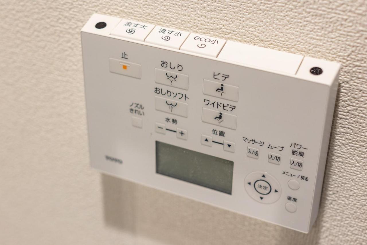 Apartament Marvelous Koiwa - Vacation 90815v